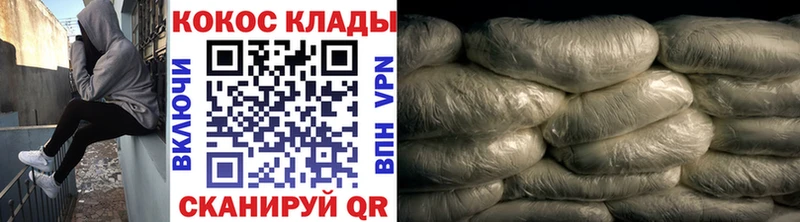 Где можно купить наркотики Бронницы A-PVP  МЕФ  Бошки Шишки  Амфетамин  Cocaine 