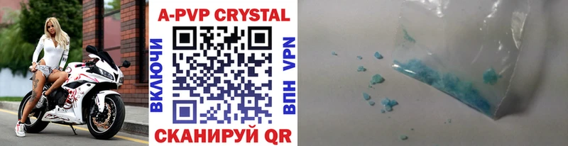 Альфа ПВП СК  blacksprut маркетплейс  Бронницы  как найти  