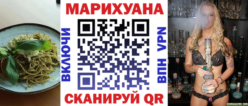 OMG вход  Бронницы  Печенье с ТГК конопля  даркнет наркотические препараты  цены  