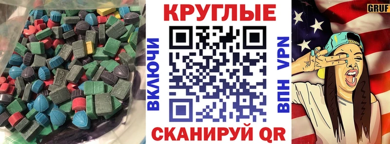 магазин продажи наркотиков  Бронницы  Ecstasy MDMA 
