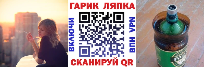 Гашиш гашик Бронницы