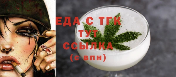 ПСИЛОЦИБИНОВЫЕ ГРИБЫ Аркадак