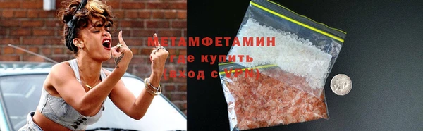 COCAINE Армянск