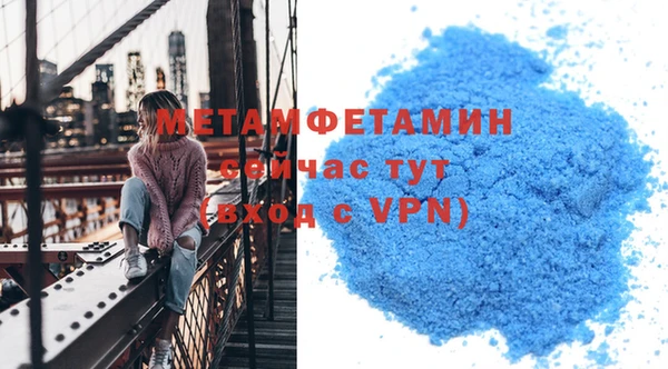 дживик Баксан