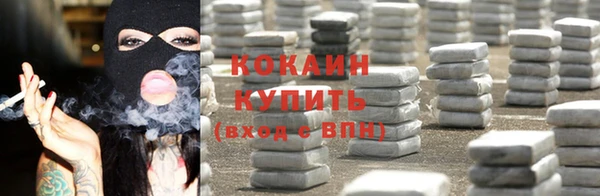 трава Балахна