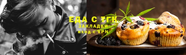 COCAINE Армянск