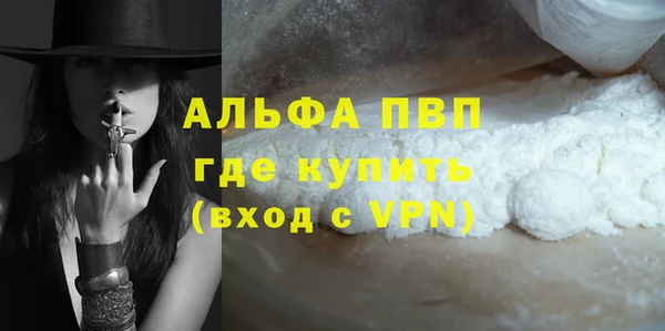 jwh Арсеньев