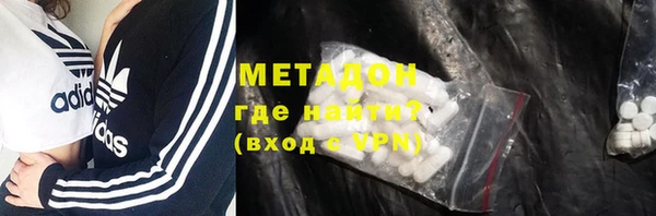 COCAINE Армянск