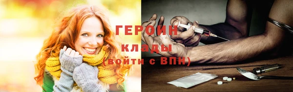 ПСИЛОЦИБИНОВЫЕ ГРИБЫ Аркадак
