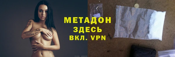 дживик Баксан