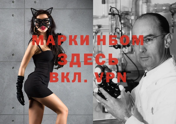 трава Балахна