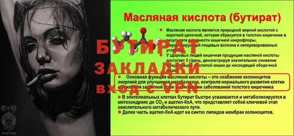jwh Арсеньев
