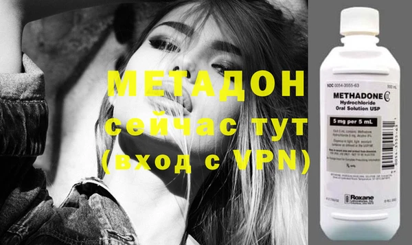 дживик Баксан