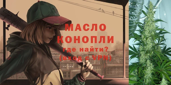 трава Балахна
