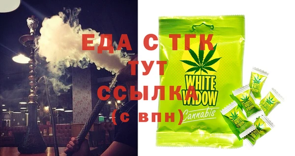 ПСИЛОЦИБИНОВЫЕ ГРИБЫ Аркадак