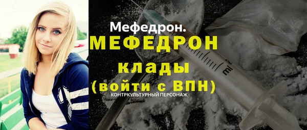 COCAINE Армянск