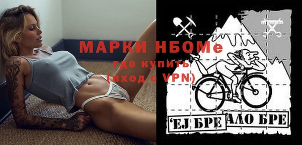 ПСИЛОЦИБИНОВЫЕ ГРИБЫ Аркадак