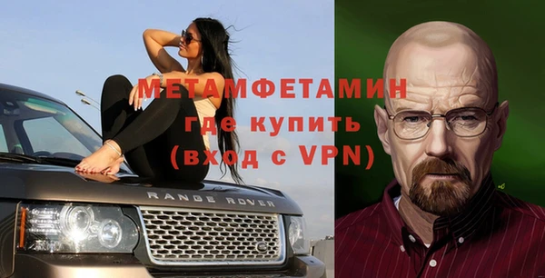 трава Балахна