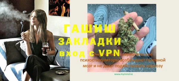 трава Балахна