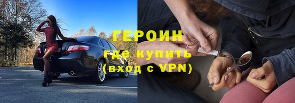 трава Балахна