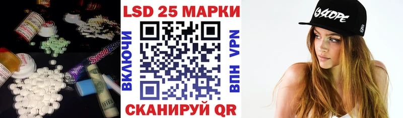 Лсд 25 экстази кислота  как найти наркотики  Бронницы 