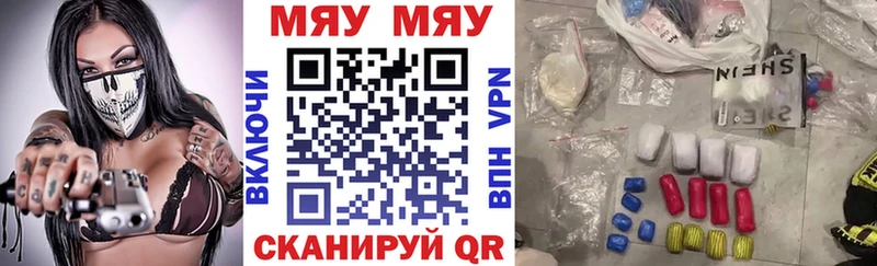 Мефедрон мука  Бронницы 