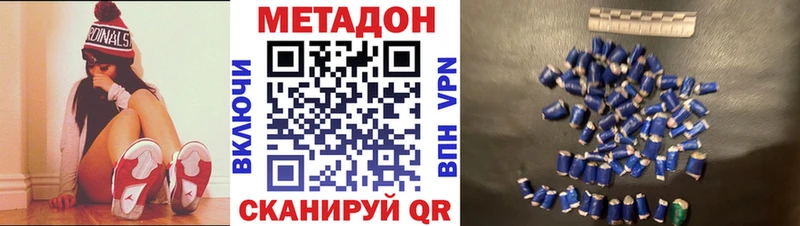blacksprut сайт  что такое   Бронницы  МЕТАДОН кристалл 