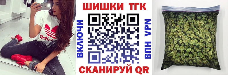 Марихуана тримм  магазин продажи наркотиков  Бронницы 